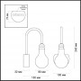 Бра 3983/1W матовый черный/бронзовый ALONZO ODEON LIGHT