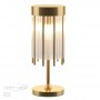 Настольная лампа Odeon Light York 4788/2T