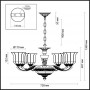 Люстра 3997/6 бронзовый/черная патина MERANO ODEON LIGHT