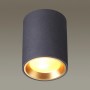 Потолочный светильник 4205/1C черный AQUANA ODEON LIGHT