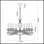 Люстра 3929/8 золотой/бордовый/красный SIENA ODEON LIGHT