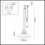 Подвес 4164/1A коричневый/прозрачный DANTE ODEON LIGHT