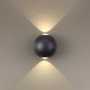 Уличный настенный светодиодный светильник Odeon Light Palla 3904/6WB