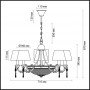 Люстра 3413/8 бронзовый FLAVIA ODEON LIGHT
