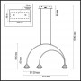 Подвесная люстра Odeon Light Arco 4100/3
