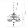 Люстра 3949/6 золотой/красный FAVOLA ODEON LIGHT