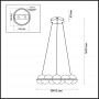Люстра 4105/64L золото/белый CONTI ODEON LIGHT