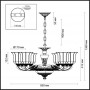 Люстра 3997/8 бронзовый/черная патина MERANO ODEON LIGHT