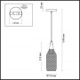 Подвес 3354/1 белый BOTTLE ODEON LIGHT