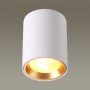 Потолочный светильник 4206/1C белый AQUANA ODEON LIGHT
