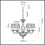 Люстра 4184/6 золото/стекло/розовый SINTIA ODEON LIGHT