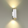 Настенный светильник 4286/2W белый, металл AD ASTRUM ODEON LIGHT