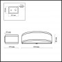 Настенный светильник Odeon Light Aster 2782/1W