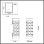 Настенный светильник 4286/2W белый, металл AD ASTRUM ODEON LIGHT