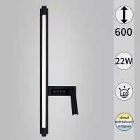 03295-0.2-600MB светильник настенный Reluce