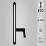 03295-0.2-600MB светильник настенный Reluce