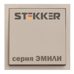 Розетки и выключатели STEKKER Эмили