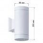 Светильник настенный GX53*2 Smartbuy-White/IP65 (SBL-WLW1-2GX53)