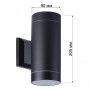 Светильник настенный GX53*2 Smartbuy-Black/IP65 (SBL-WLBK1-2GX53)