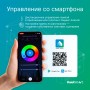 Умная светодиодная лампа LED-CW37-5W-RGBW-E14-230V-WF-FR PLS80WH