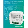 Умное реле Wi-Fi 1 канал Uniel UCH-A301 1C/WF WHITE