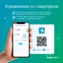 Беспроводной умный ИК-датчик температуры и влажности USN-A500 TS/WF WHITE