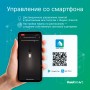 Умная светодиодная филаментная лампа LED-A60-7W/SW/E27/230V/WF/CL GLS81TR