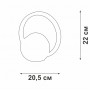 Светодиодный светильник V04609-13/1A, ED 14Вт, 3000K, 430m